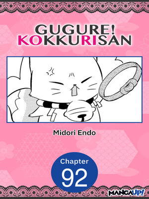 cover image of Gugure! Kokkuri-san, Chapter 92